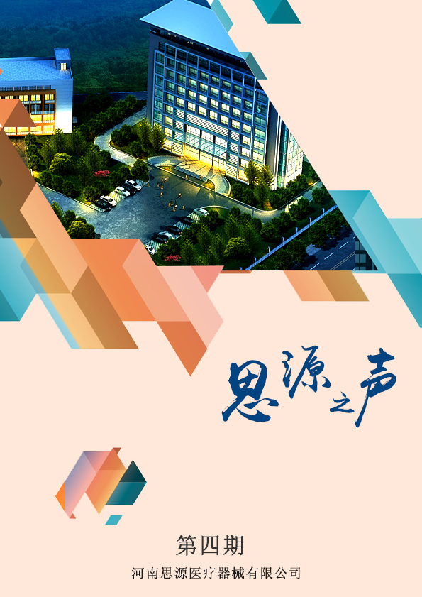 上班族應(yīng)該怎么保護(hù)視力？