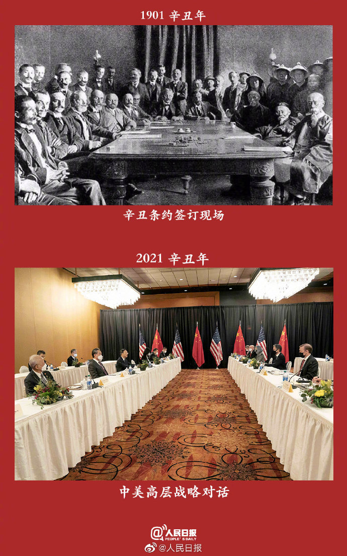 兩個(gè)甲子，吾輩當(dāng)自強(qiáng)！
