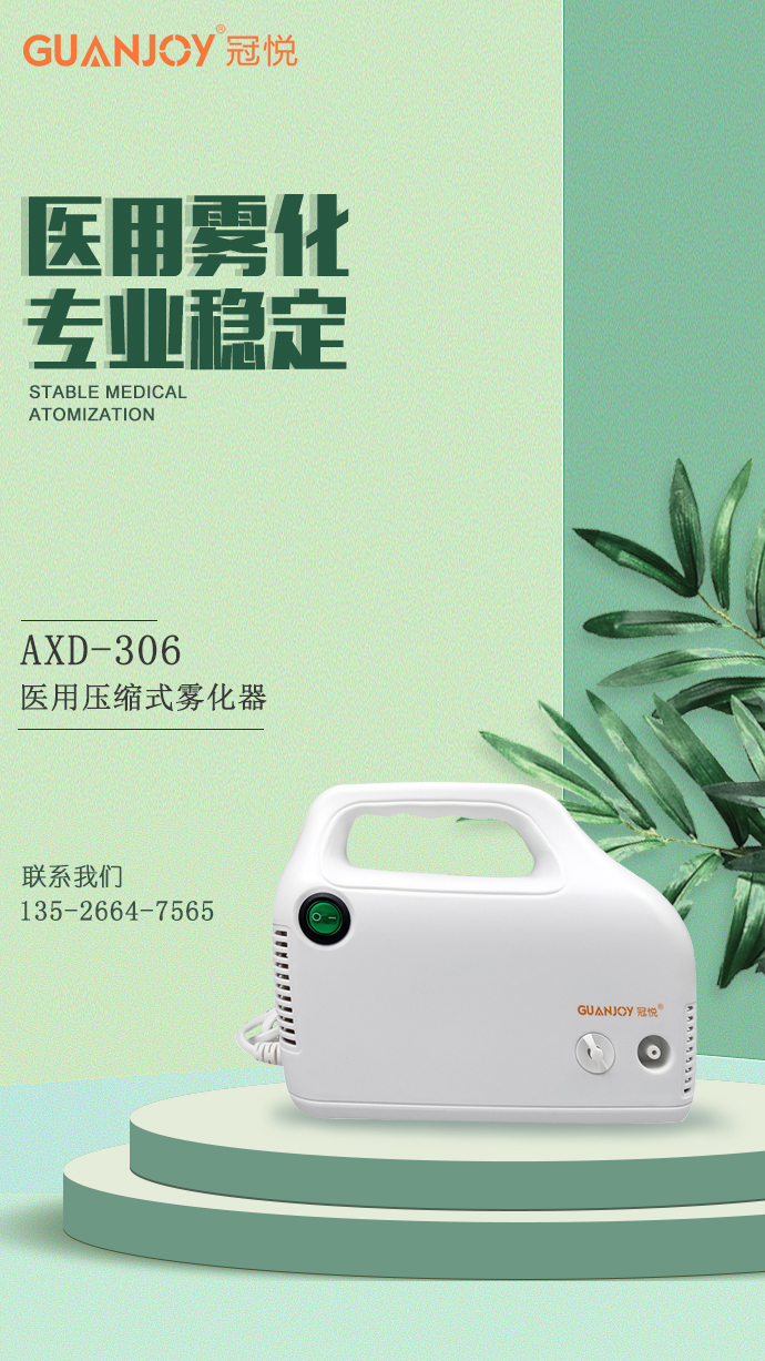 醫(yī)用霧化器系列：哪些因素降低了霧化器芯片的壽命？
