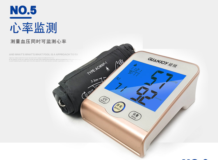 測量血壓時，一些不可忽視的細(xì)節(jié)。