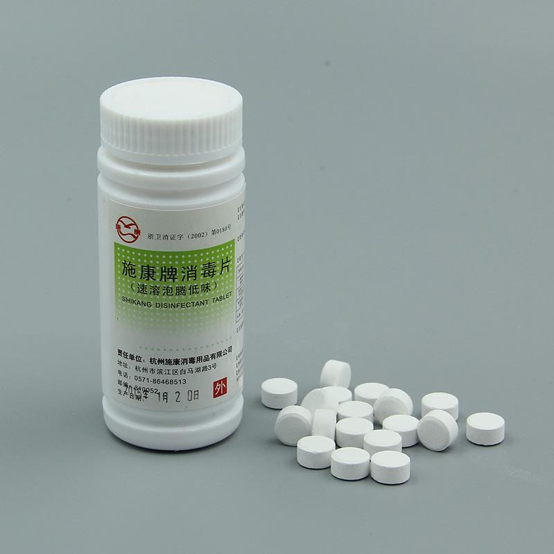 84泡騰片和84消毒液有什么區(qū)別？哪個(gè)消毒效果更好？