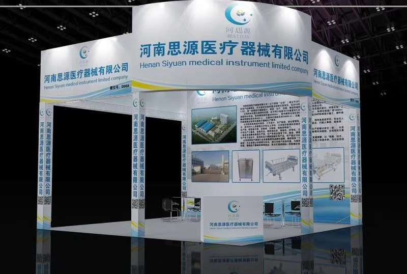 2021第三屆世界大健康博覽會(huì)！