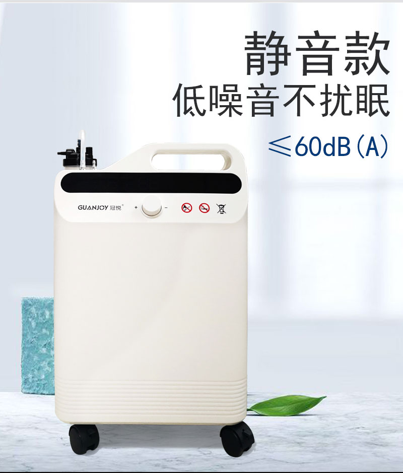 制氧機(jī)的使用指南！