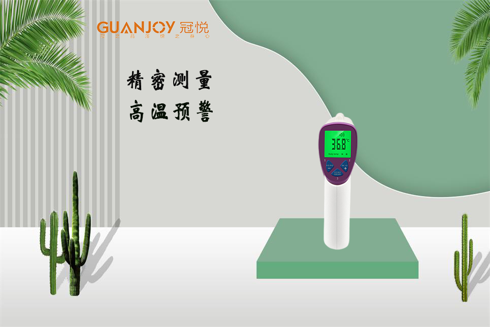 電子體溫計(jì)怎么使用和選購(gòu)！