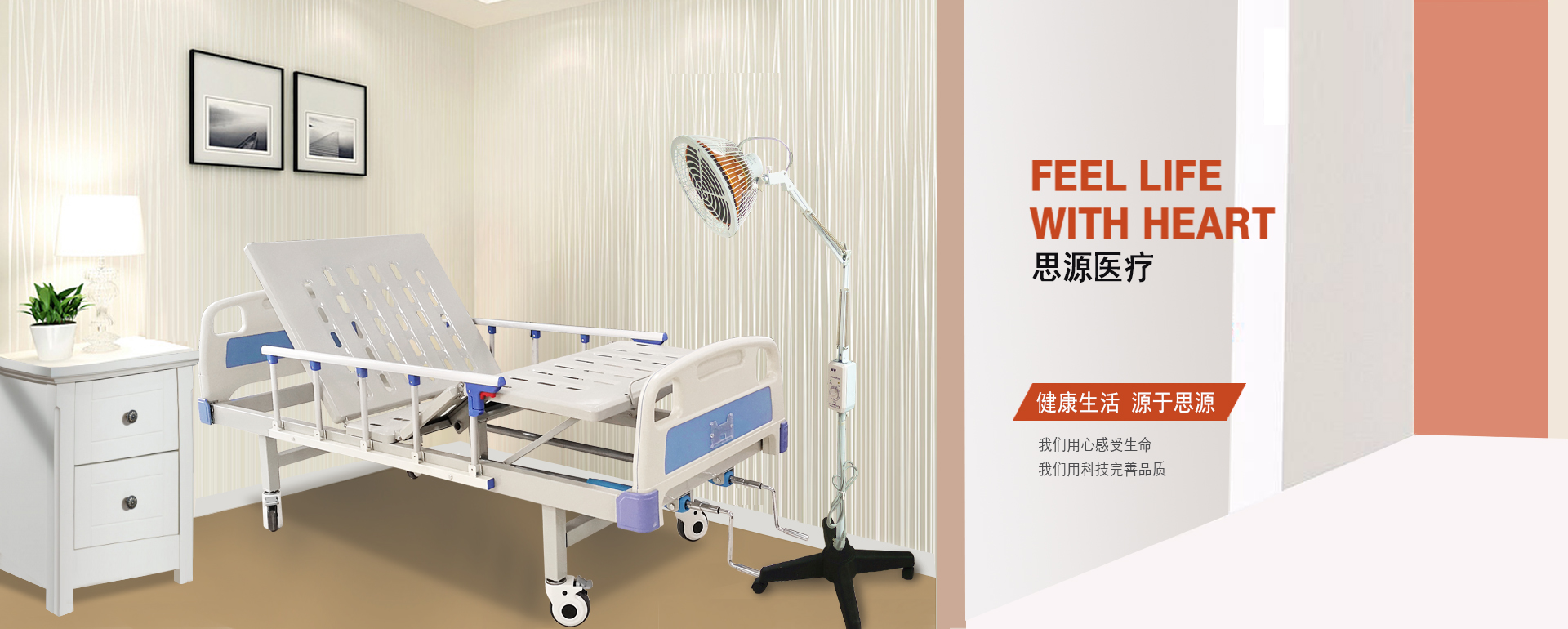 醫(yī)用病床床是否屬于醫(yī)療器械？是幾類醫(yī)療器械？