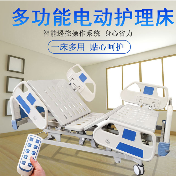 醫(yī)用護(hù)理床都有哪些功能，如何選購？
