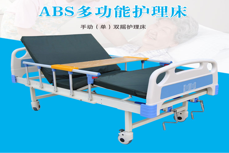 家用護(hù)理床在使用時(shí)，應(yīng)該注意什么？