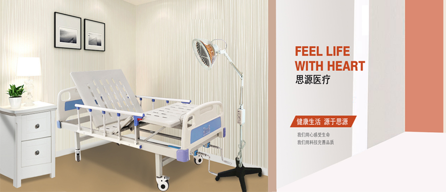養(yǎng)老院在定制護(hù)理床時(shí)如何選擇呢？