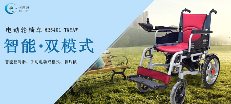 折疊輪椅的使用有什么好處的？
