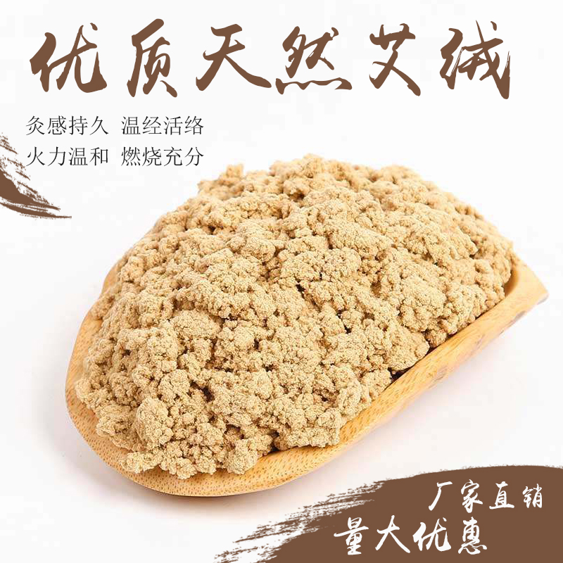 艾絨的使用方法有哪些？