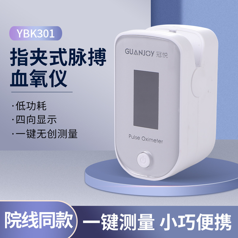 我們?cè)撊绾沃雷约涸诟咴杏袥]有缺氧呢？