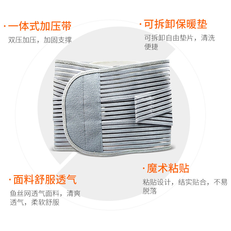 醫(yī)用固定帶有什么作用？