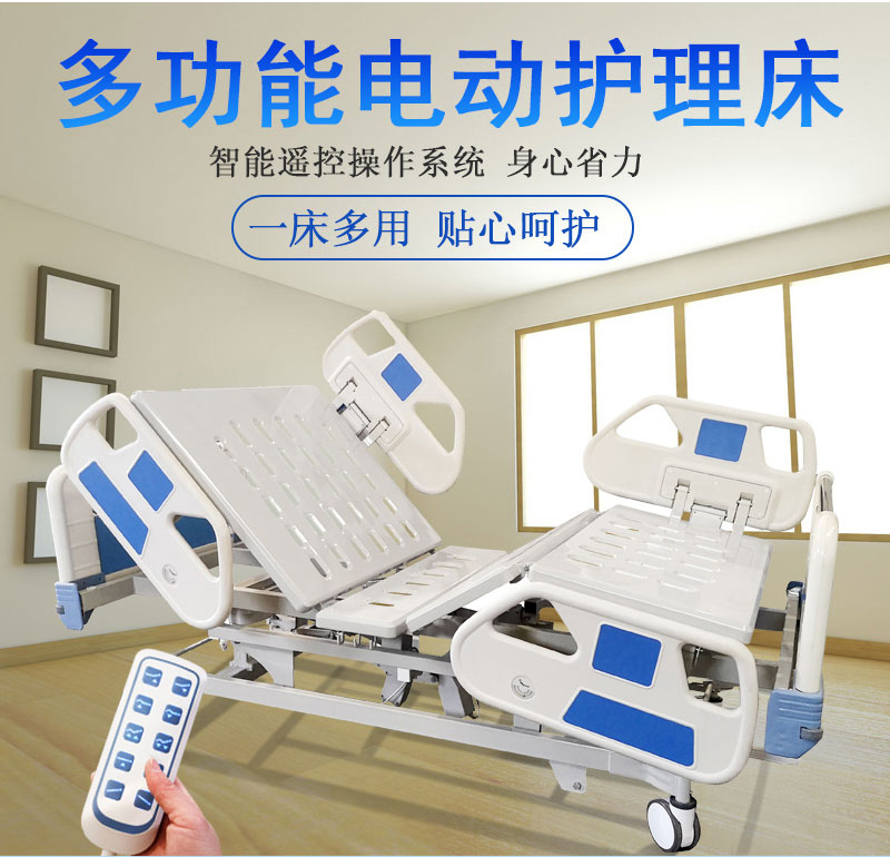 醫(yī)用護(hù)理床常用的材料有哪些嗎？