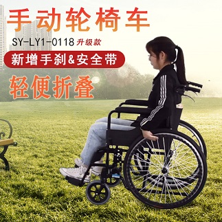 手動(dòng)輪椅車(chē)怎么使用，有什么注意事項(xiàng)？