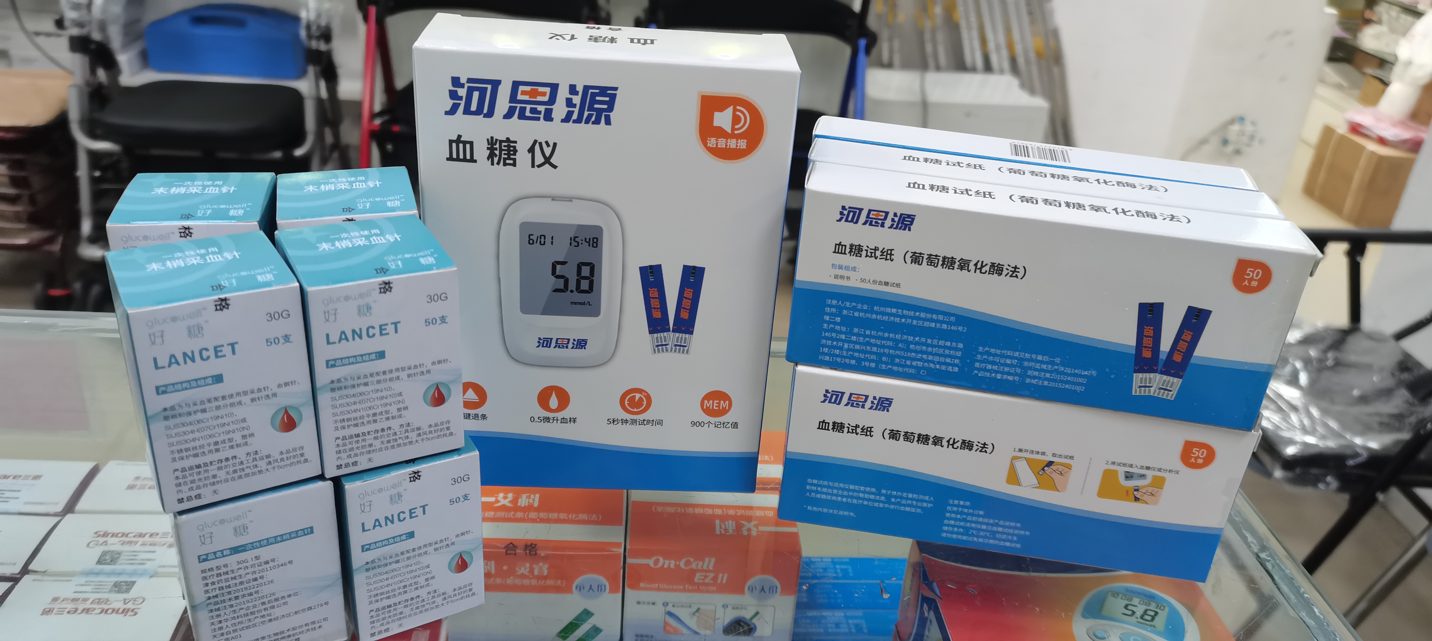 在家使用血糖試紙時有哪些注意事項(xiàng)？